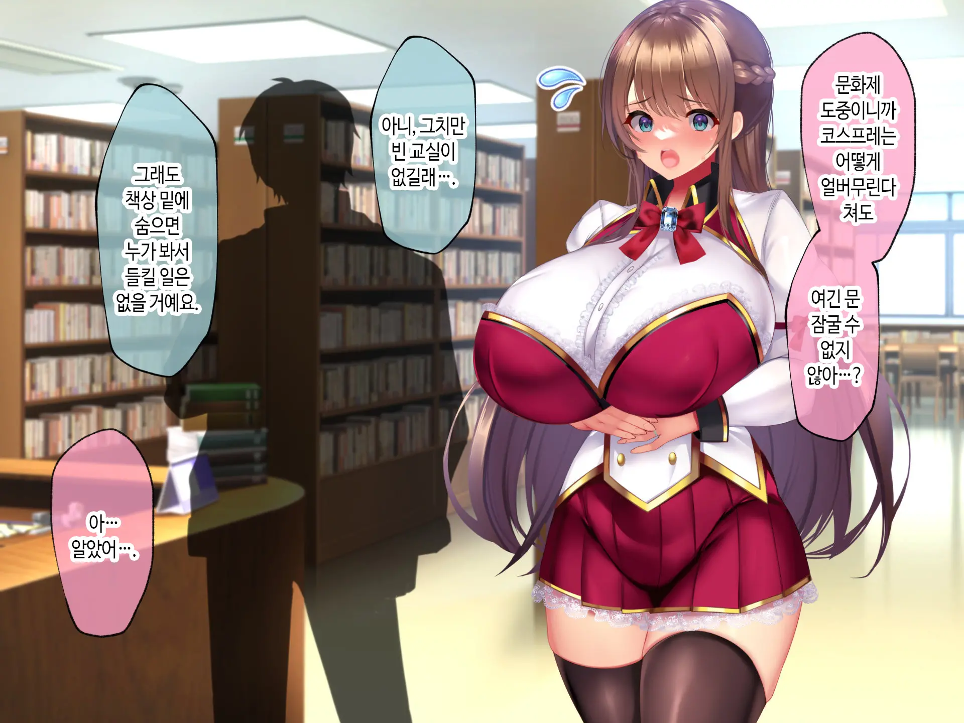 Kyonyuu Sugiru Bijin Gibo Sumire-San 25-Sai Ni Yoru Netorase Dosukebe Nettori Yuuwaku Ni, Doutei Dekachin Mochi Musuko No Ore Wa Aragaeru No Ka!?